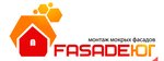 Фасад Юг Монтаж (Новороссийская ул., 279), фасады и фасадные системы в Анапе