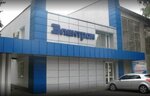 AnimalShop24 (vulytsia Cheliuskintsiv, 143), sports nutrition
