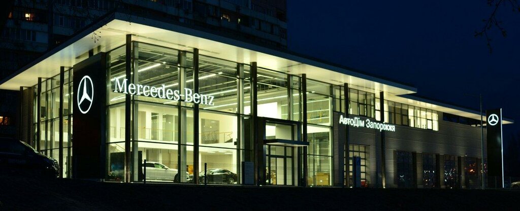 وكلاء سيارات Avtodom Zaporozhye Ofitsialny diler Mercedes-Benz ، زابوروجي، صورة