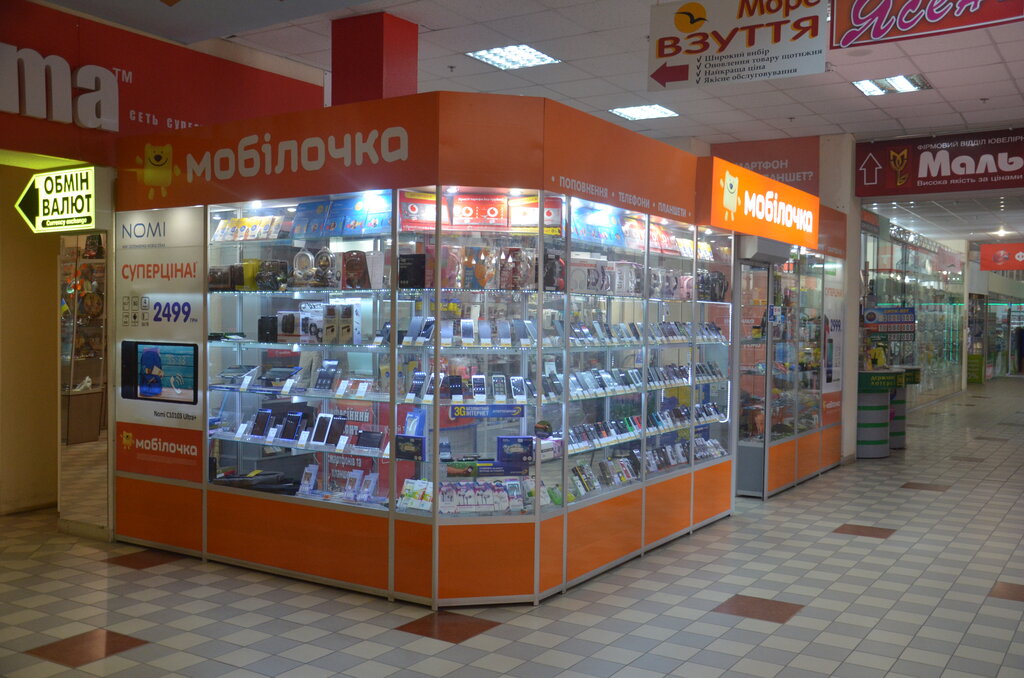 Мобилочка Севастополь Интернет Магазин Каталог