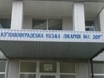 Городская больница № 1 (vulytsia Shevchenka, 63) ، مستشفى