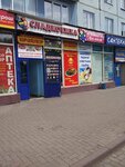 Sladkoezhka (Lenina Avenue, 64), confectionary