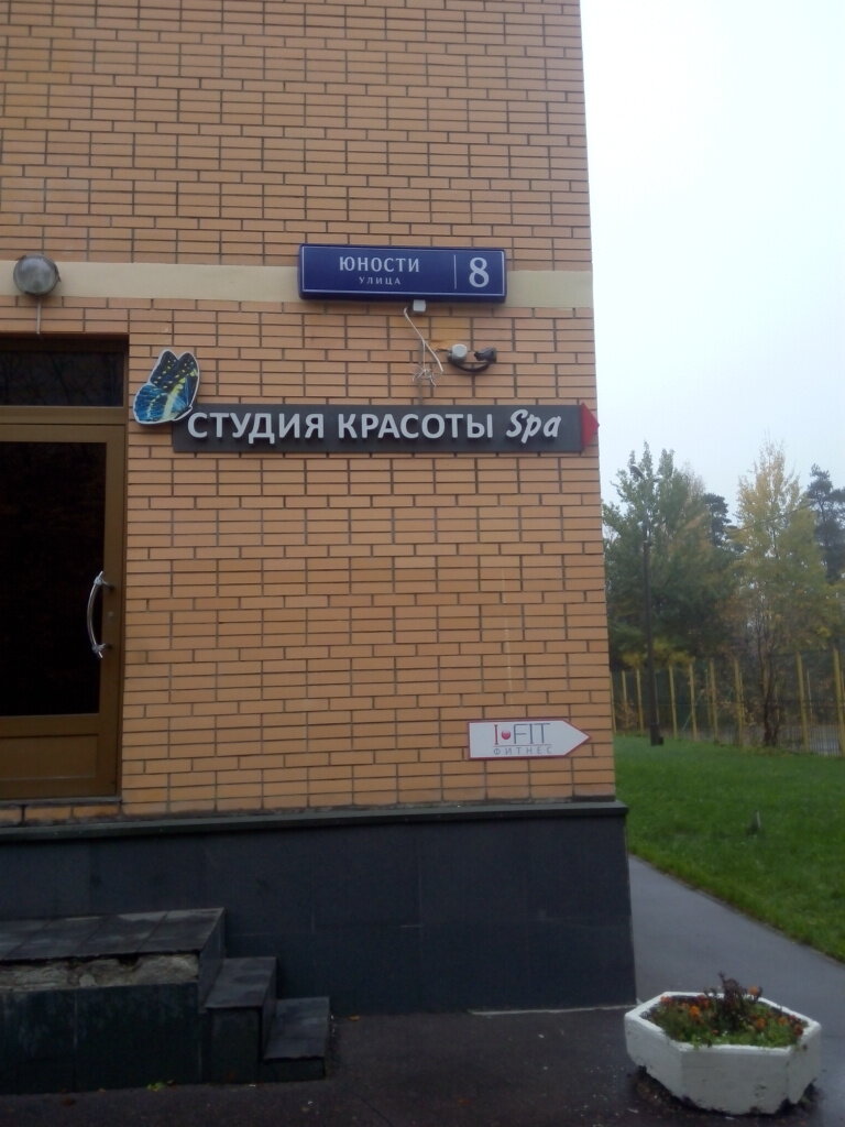 Маникюр в Сызрани на карте рядом со мной: ★ адреса, время работы, отзывы - Яндек