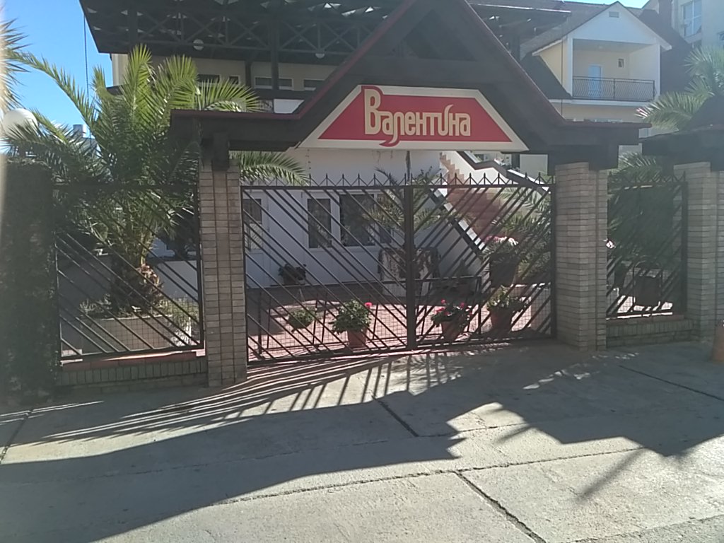 Фото Вилла Валентина