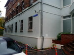 Gruppa Kontinent (Solnechnogorskaya Street, 4с1) ، خدمة مبيعات الشاحنات