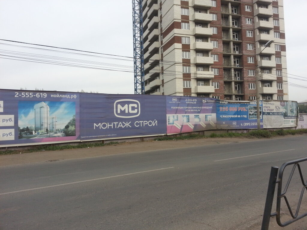 Черемушки красноярск карта