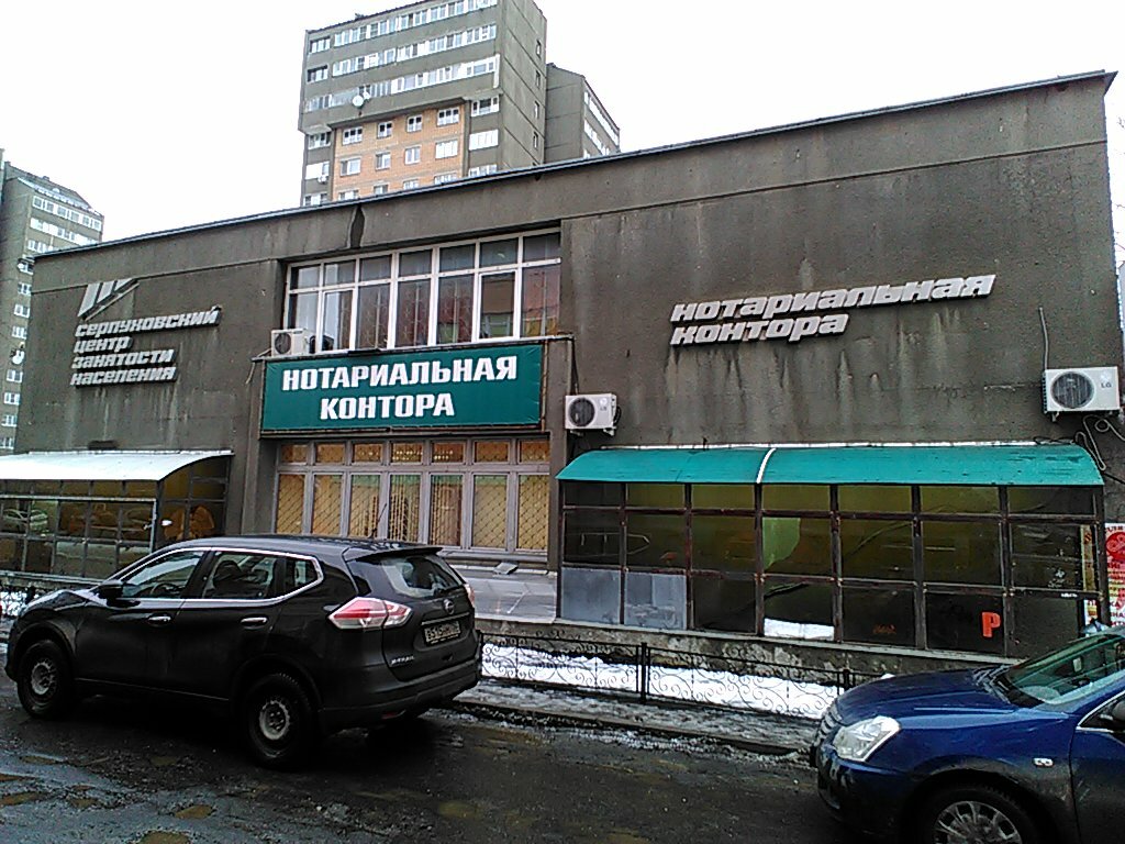 Димон ул горького 1а фото Панорама: Нотариальная контора, нотариусы, ул. Горького, 1А, Серпухов - Яндекс К
