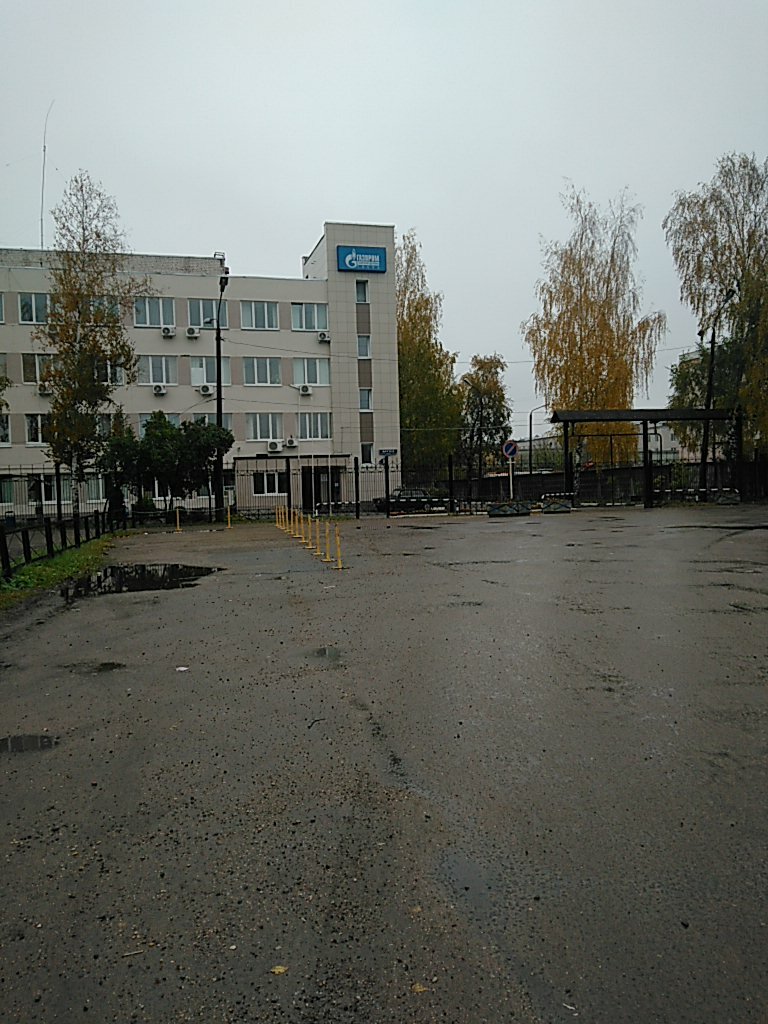 Газпром газораспределение ул фрунзе 5 тверь фото Panorama: Gazprom gazoraspredelenie, gas supply services, Tver, Frunze Street, 5