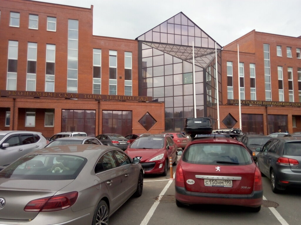 Research organization Nauchno-proizvodstvennoye obyedineniye Lepton, Zelenograd, photo