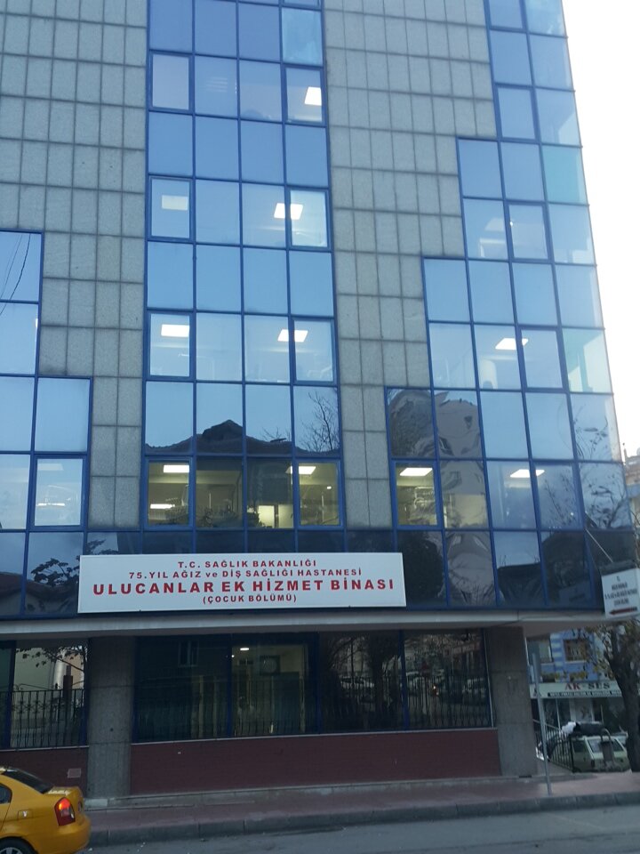 Specialized hospital Ankara 75th Year Oral and Dental Health Hospital, Ankara, photo