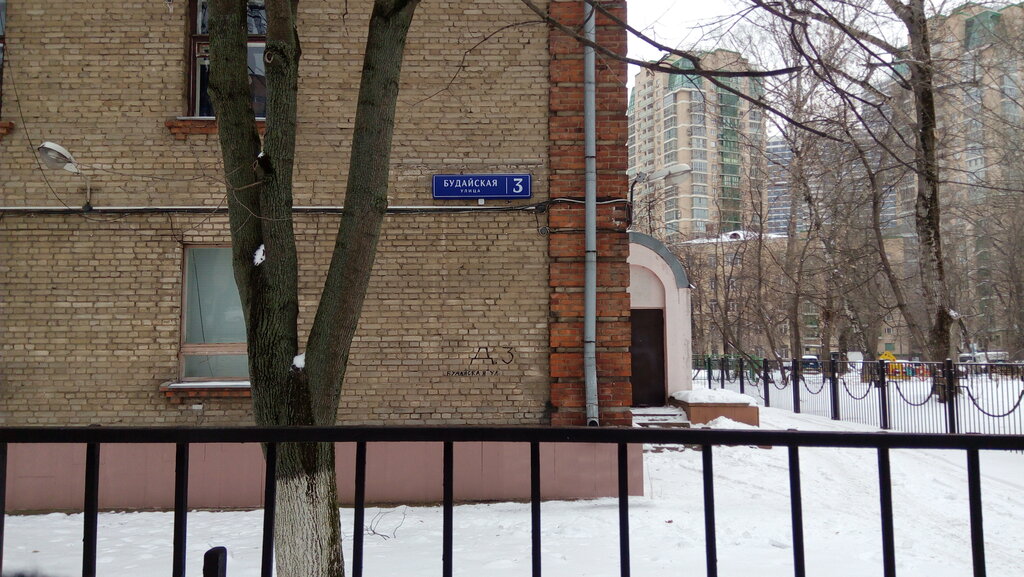 Улица телевидения москва