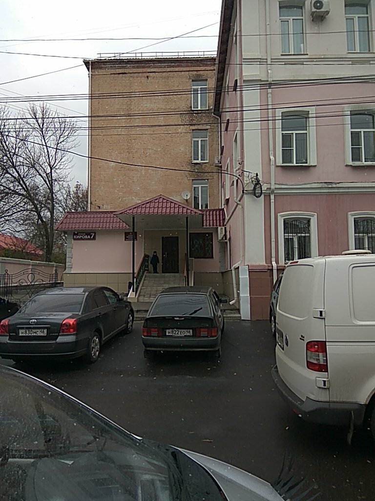 دوائر التعليم Ministerstvo obrazovaniya i nauki Pravitelstva Kurskoy oblasti ، ، صورة