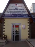 Ульяновскэнерго (просп. 50-летия ВЛКСМ, 23А), энергоснабжение в Ульяновске
