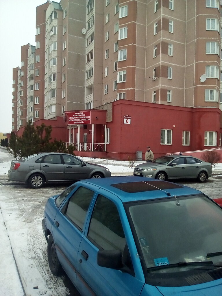 Dispensary Gorodskoy klinichesky detsky psikhiatrichesky dispanser, Minsk, photo