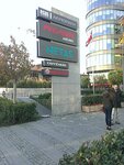 Netas General Directorate (İstanbul, Pendik, Yenişehir Mah., Osmanli Boulevard, 11A), oficina de organización