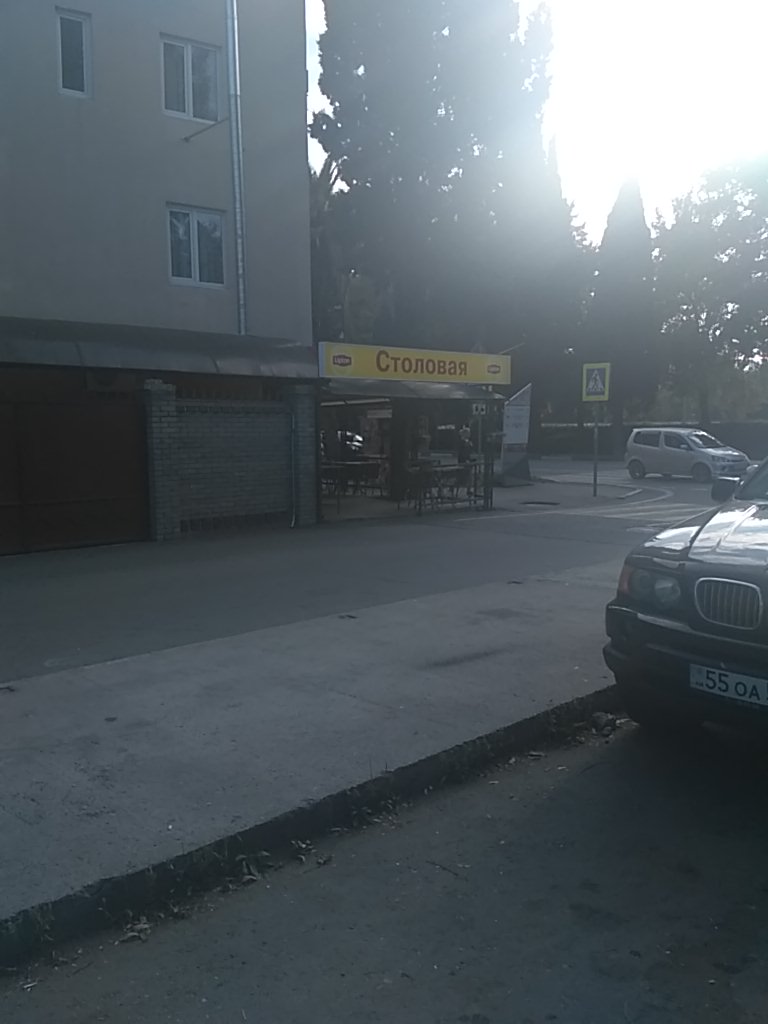 Фото Гостевой дом