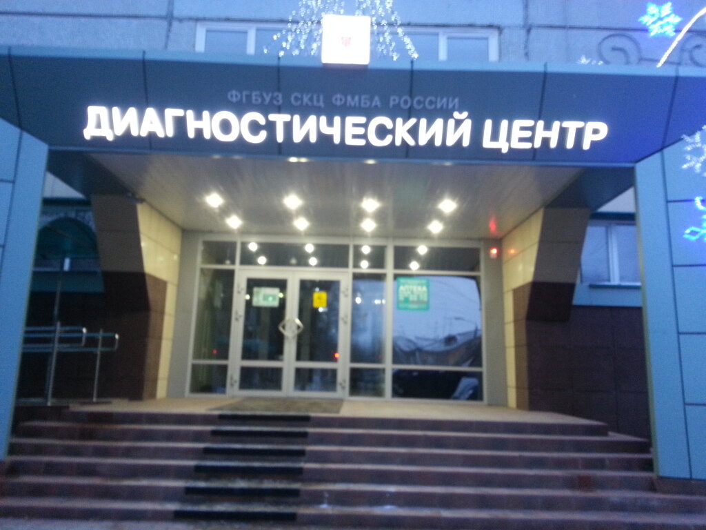 Коломенская 26 корпус 2 красноярск карта