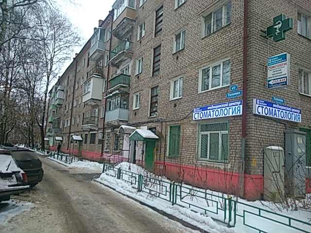 Звездный ул гагарина 40 орехово зуево фото Novaya meditsina, dental clinics, Russia, Orekhovo-Zuyevo, Gagarina Street, 41 -