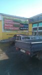 STO KarPoint (Mostostroiteley Street, 1/1), car service, auto repair
