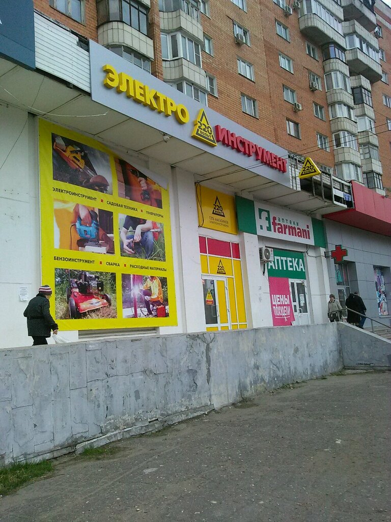 Магазин 220 В Нижнем Новгороде Адреса