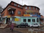 Knigi (Palantaya Street, 114Б), bookstore