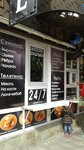Zakusochnaya Magazin shashlyka (Tuluzy Street, 3Б) ، مقهى