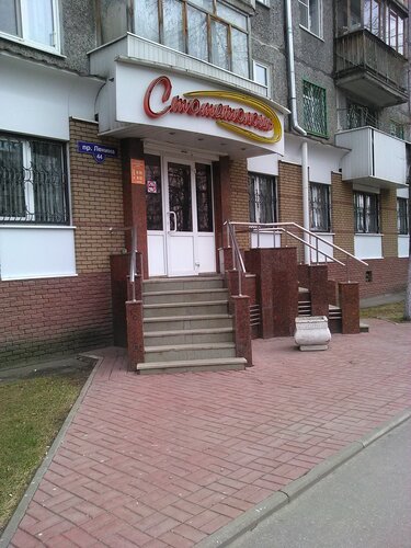Все фото