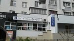 Salon Optika Tuluzy (Tuluzy Street, 3Б) ، متجر أدوات بصرية