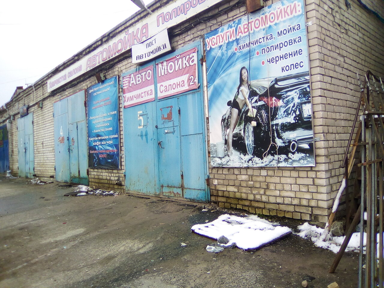 Магазин Вариант В Твери 4 Пески