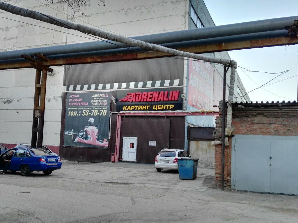 Больше не работает: Адреналин, картинг, Саратов, Астраханская улица, 88, корп. 4