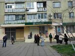 Obmen valyut (проспект Добровольського, 159) ، تحويل العملات