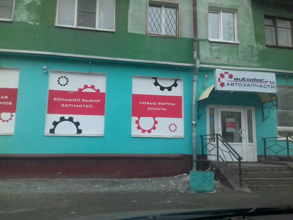 Магазин 5 Северодвинске