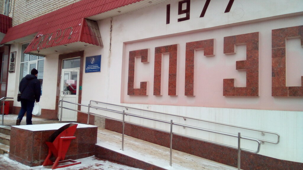 Магазины Саратова Белоглинской