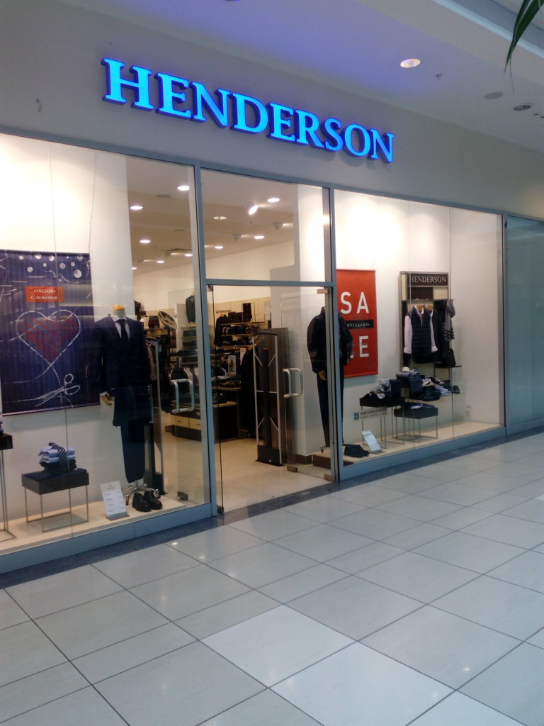 Henderson ново садовая ул 160м фото