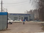 Мострансавто (Panfilova Street, 46) ، شركة النقل بالشاحنات الحكومية