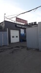 Agtyuning (Tyumensky Drive, 5с3) ، أجهزة إنذار السيارات