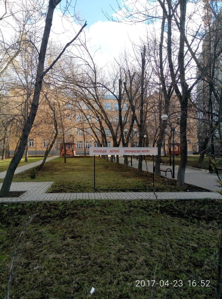 ГБПОУ Колледж Малого Бизнеса № 4, колледж, Новорязанская