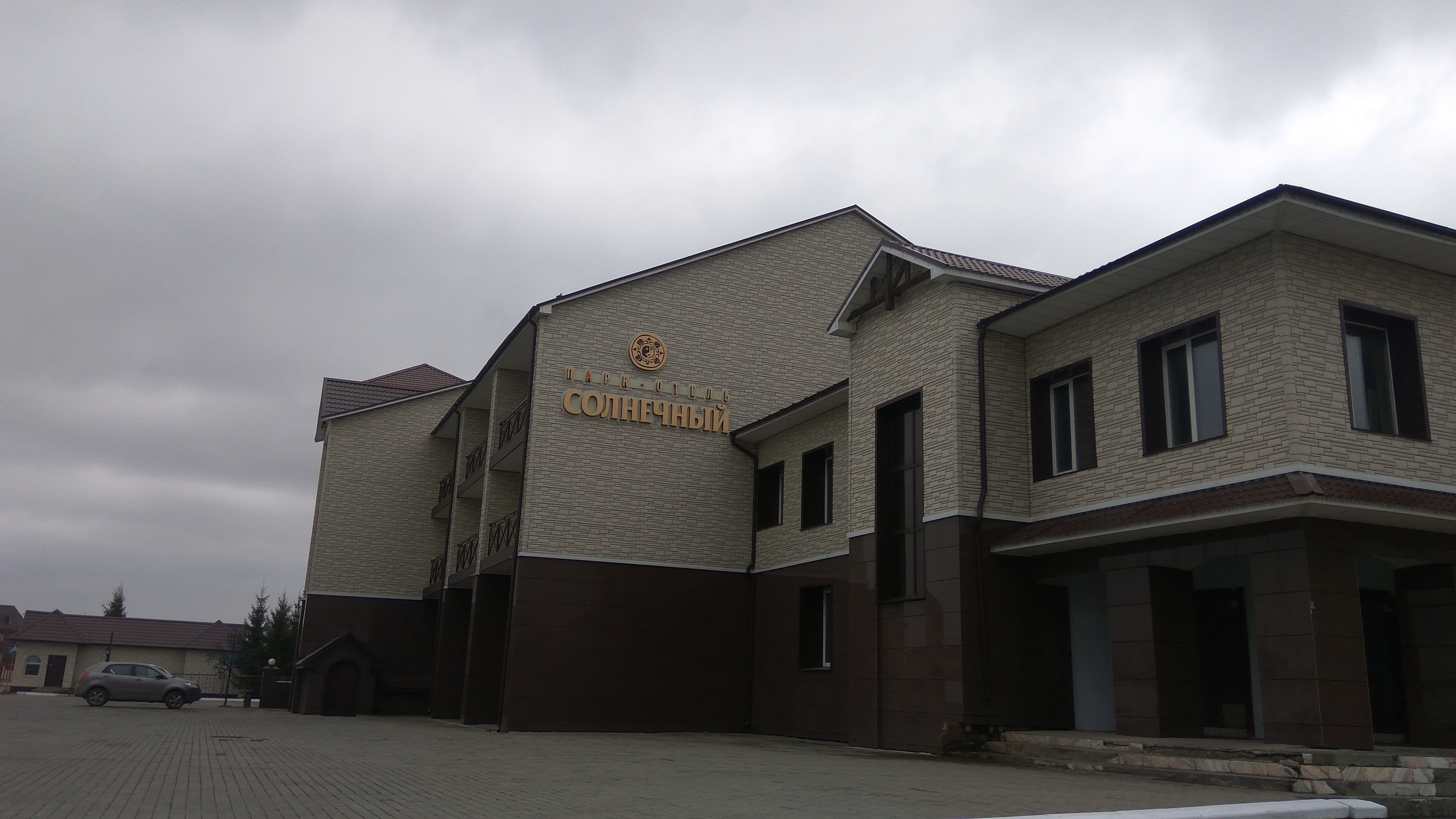 Фото Солнечный