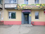 Agata magazin Tokareva I. K. Ip (ulitsa Engelsa, 69), alcoholic beverages