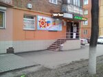 Волна (ул. 50 лет Октября, 8), магазин канцтоваров в Кемерове
