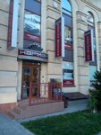Salon Karmen (Zolotoustivska Street, 50), plumbing shop