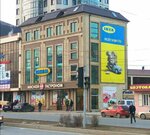 Ikea (Ali-Gadzhi Akushinskogo Avenue, 226) ، أثاث المكاتب