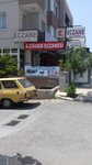 Ayse Cigdem Pharmacy (İzmir, Güzelbahçe, Mithatpaşa Cad., 433A), farmacia
