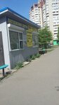 Ремонт одежды (Drahomanova Street, 15А) ، محل خياطة