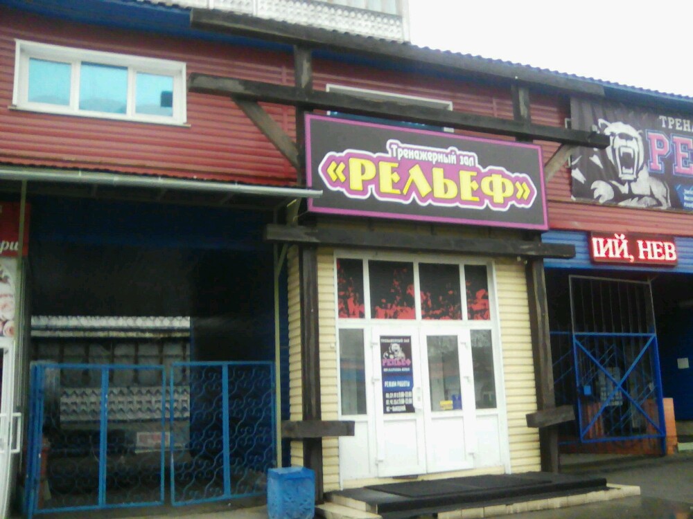 Discobar Neon, +7 385 254-46-38, ул. имени А. Юрина, 265Б, Барнаул, Алтайский кр