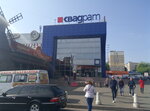 Magazin Watsons (Hnata Yury Street, 20), tienda de perfumes y cosmética