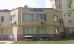 Fitnes-klub FitCurves (Trostianetska Street, 49), fitness club