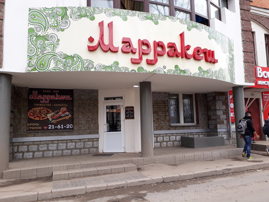 Марракеш моздок