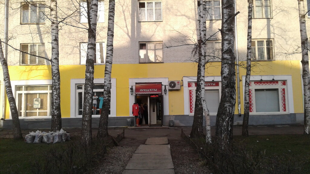 Коминтерна 4 Магазин