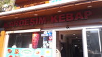 Kardesim Kebap (Istanbul, Kadikoy, Kosuyolu Neighborhood, Kosuyolu Street, 63), cafe
